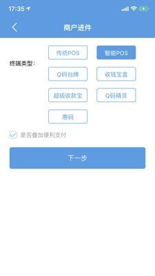 招财考拉下载安装更新_招财考拉平台手机版v3.0.7